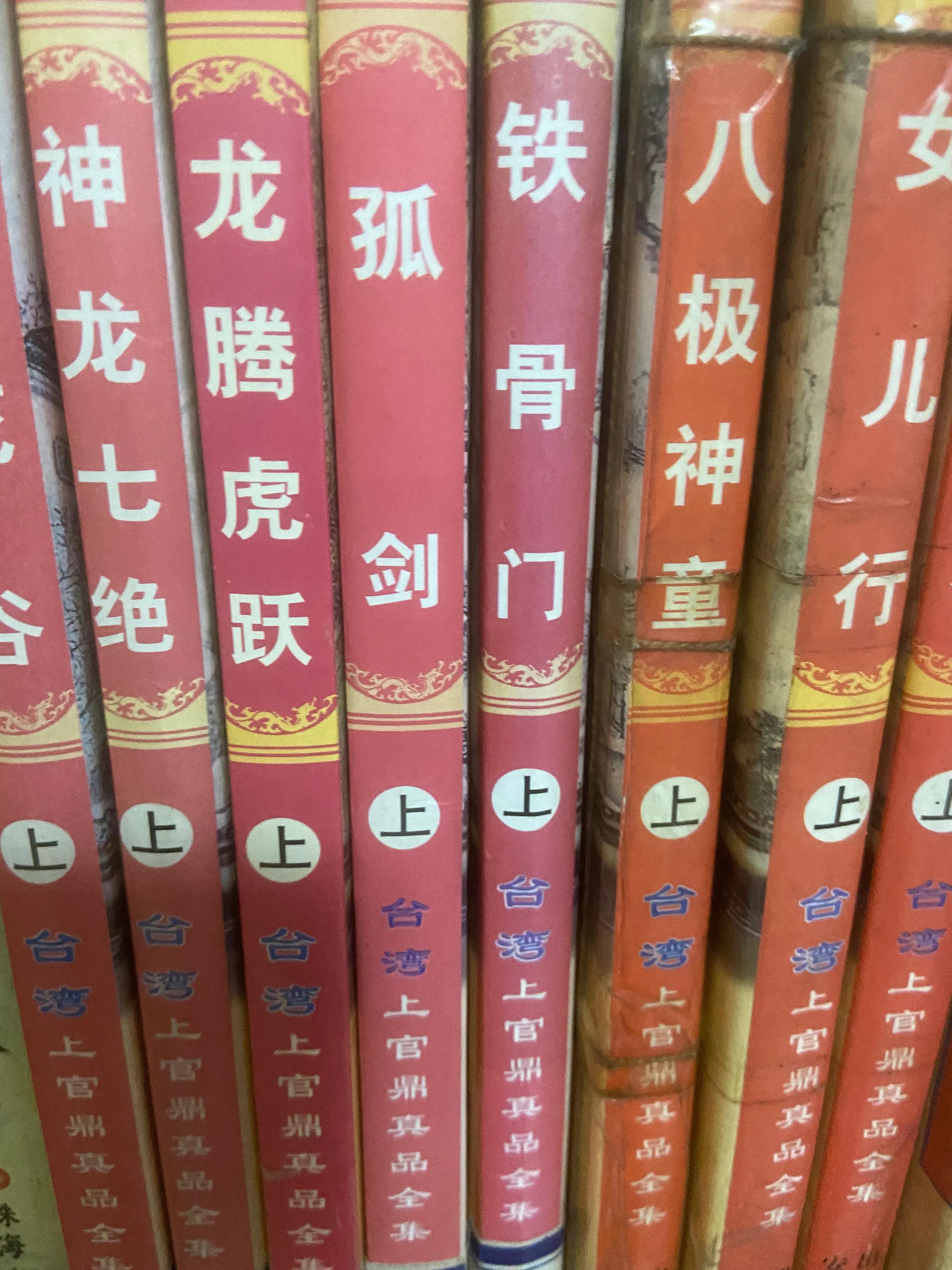 我收藏的小说,我收藏的小说在哪里找