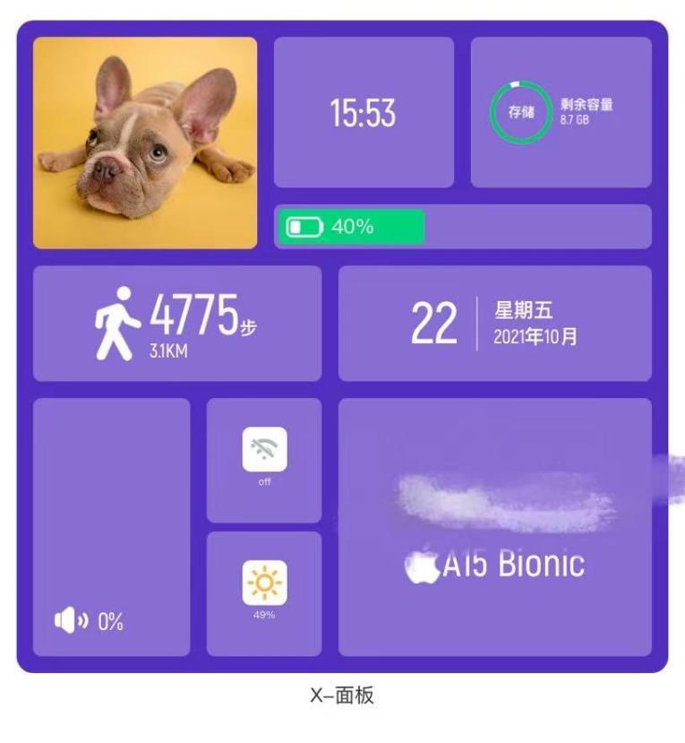 ios15酷狗铃声小组件怎么设置,最新款苹果怎么设置酷狗铃声