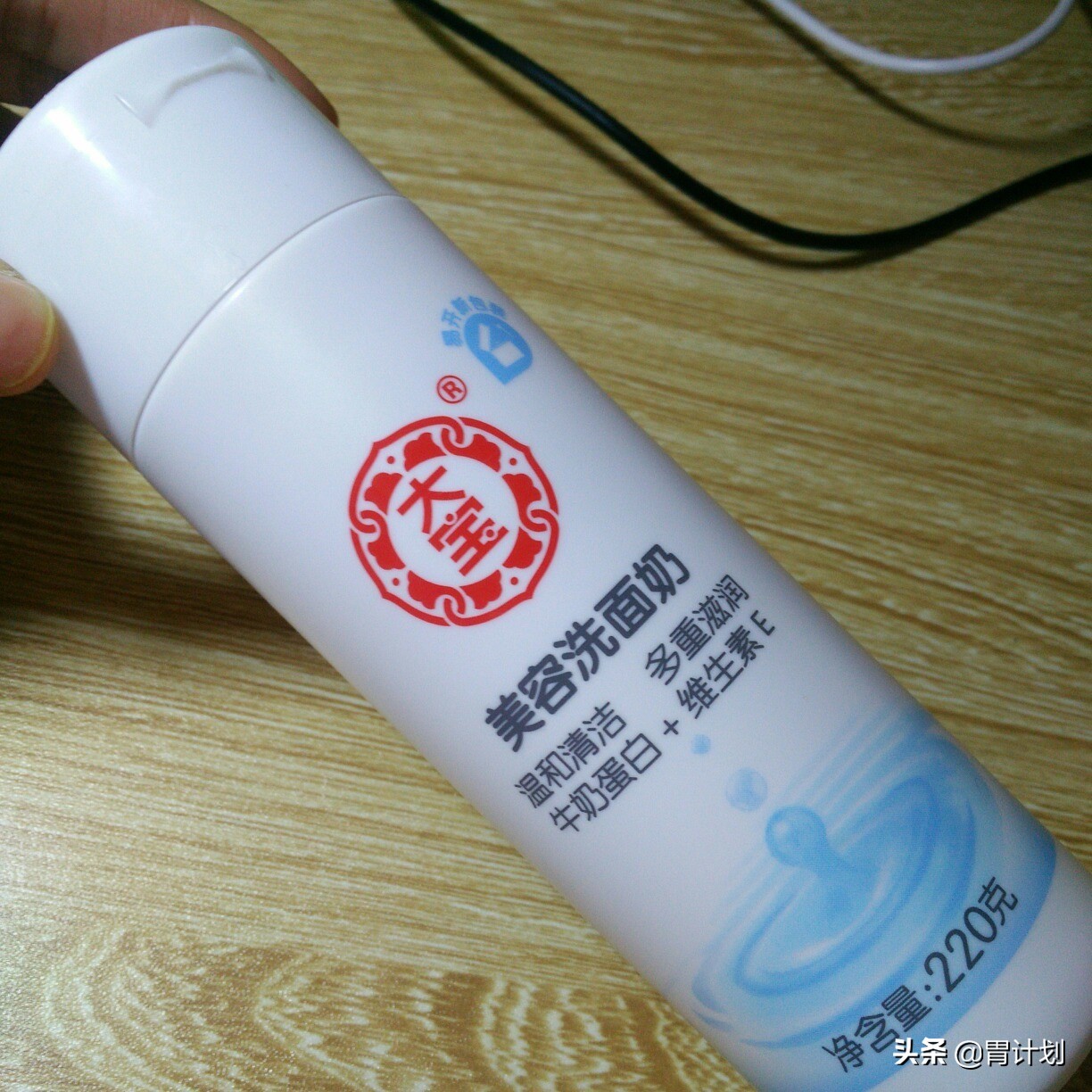 洗面奶推荐不带货,洗面奶不紧绷推荐平价品牌