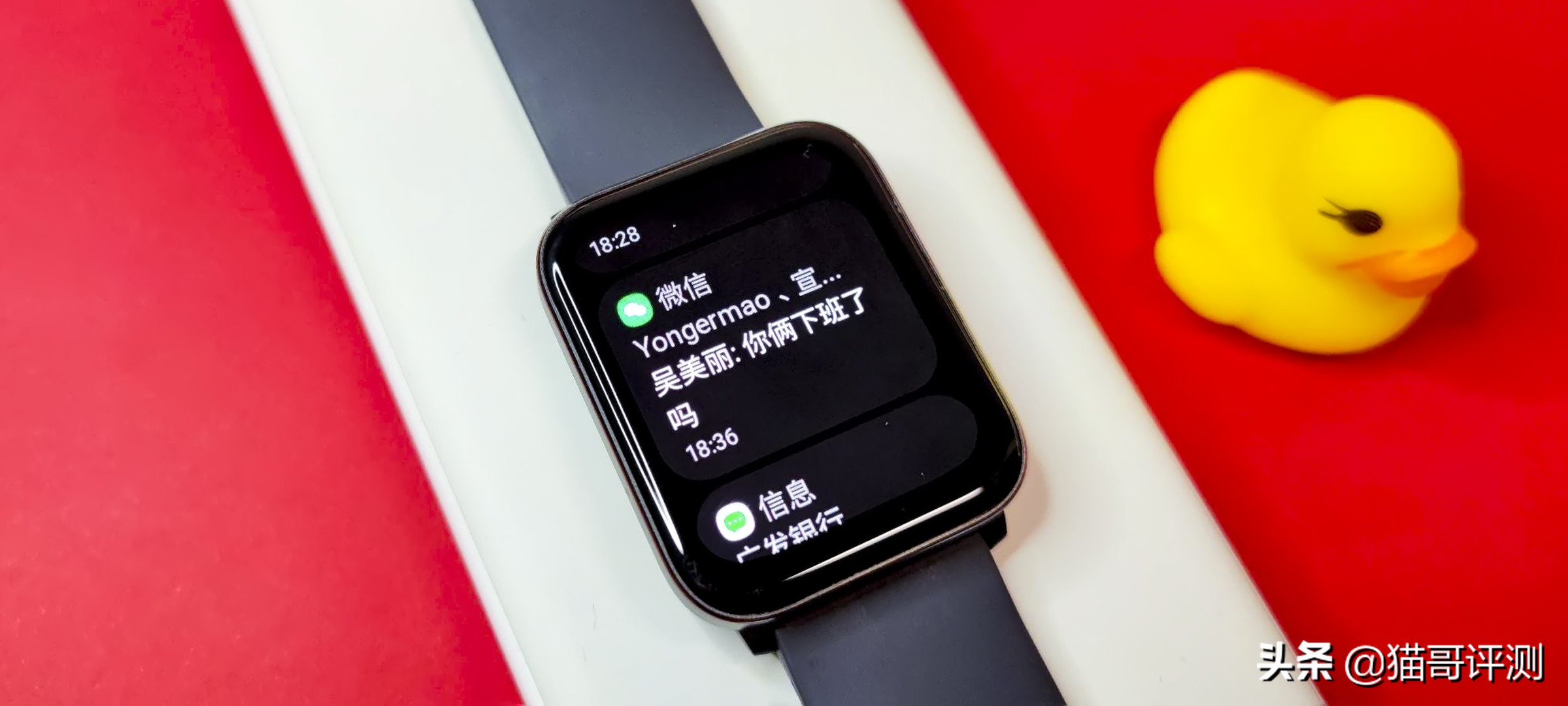 黑加手表：超长续航的大屏手表，你的运动健康助手