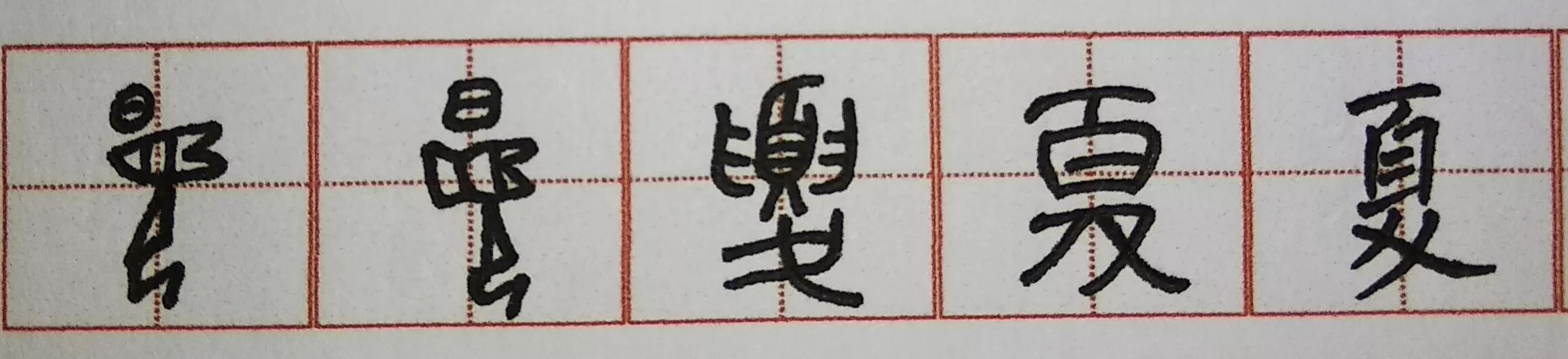 汉字博大精深的解读,汉字博大精深怎么说