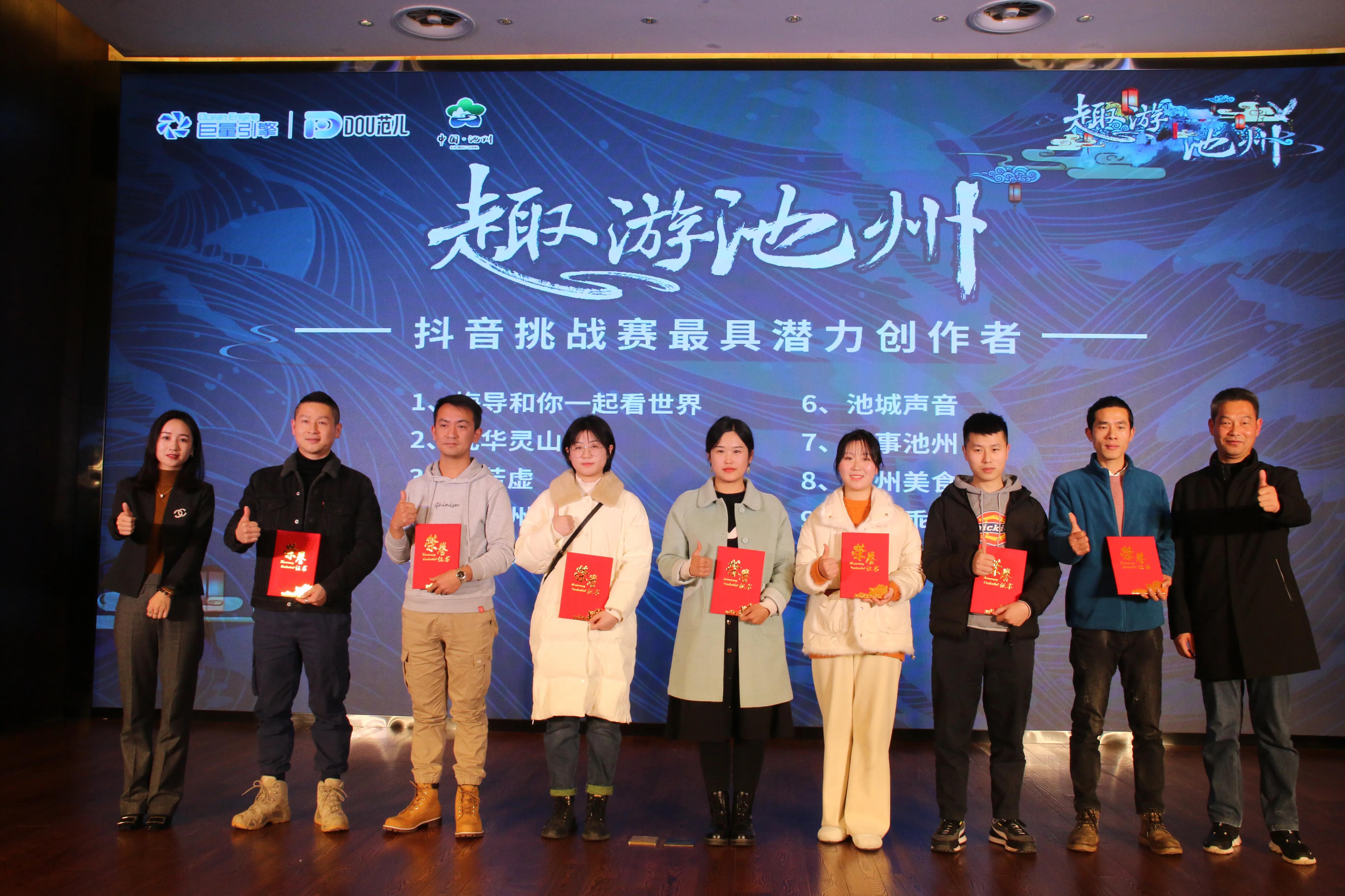 池州十大网红打卡点,池州免费网红景点打卡