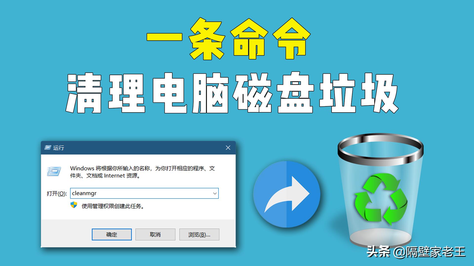 不用下载app快速清理手机垃圾,不用下载的一键清理垃圾