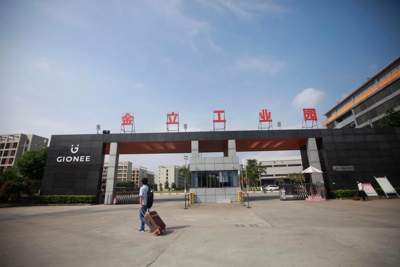 金立哪年宣布破产的,金立为什么会破产