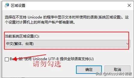魔力宝贝怀旧服卡顿解决,韩文系统玩魔力宝贝乱码