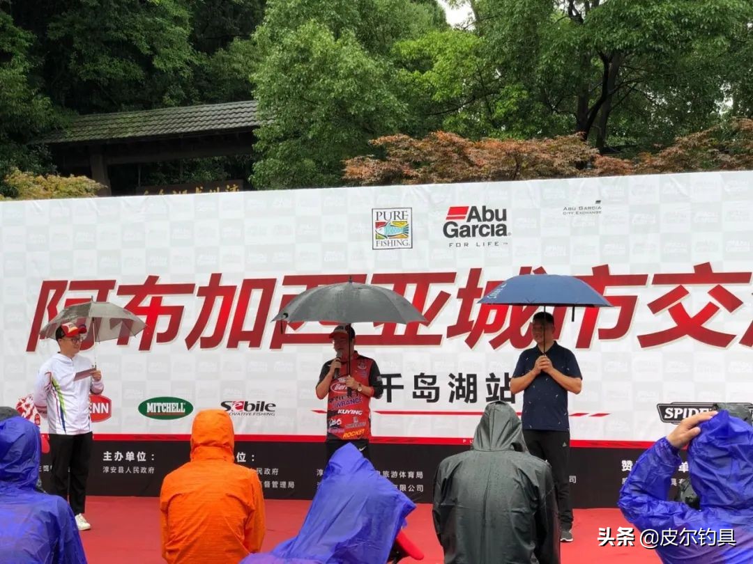 皮尔钓具旗舰店阿布,皮尔钓具赛事通知