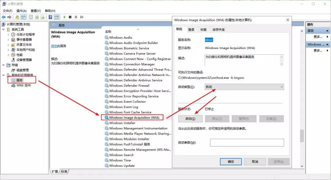 电脑安装扫描仪驱动后变卡了,电脑安装驱动器读取失败怎么解决