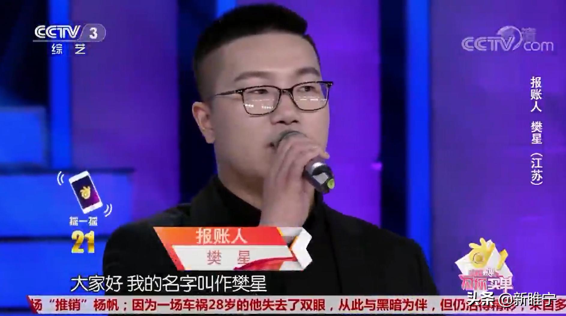 睢宁的这个小伙子就是牛，在央视舞台上现场做披萨、飙歌