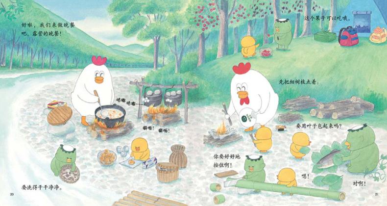 6-7岁经典绘本书单推荐,6-10岁绘本推荐书单