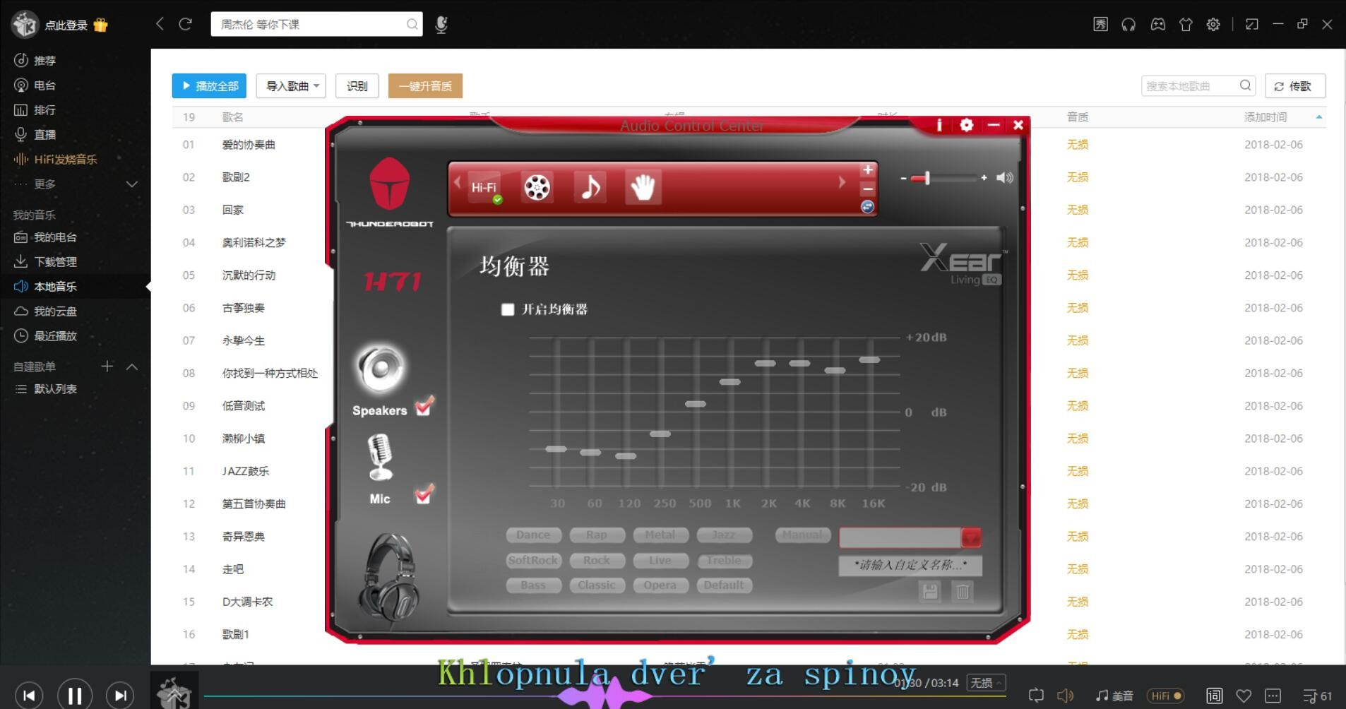 雷神h51耳机测评,雷神h71耳机怎么设置