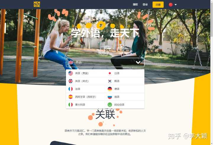 有哪些高质量的自学网,有哪些高质量的自学网站