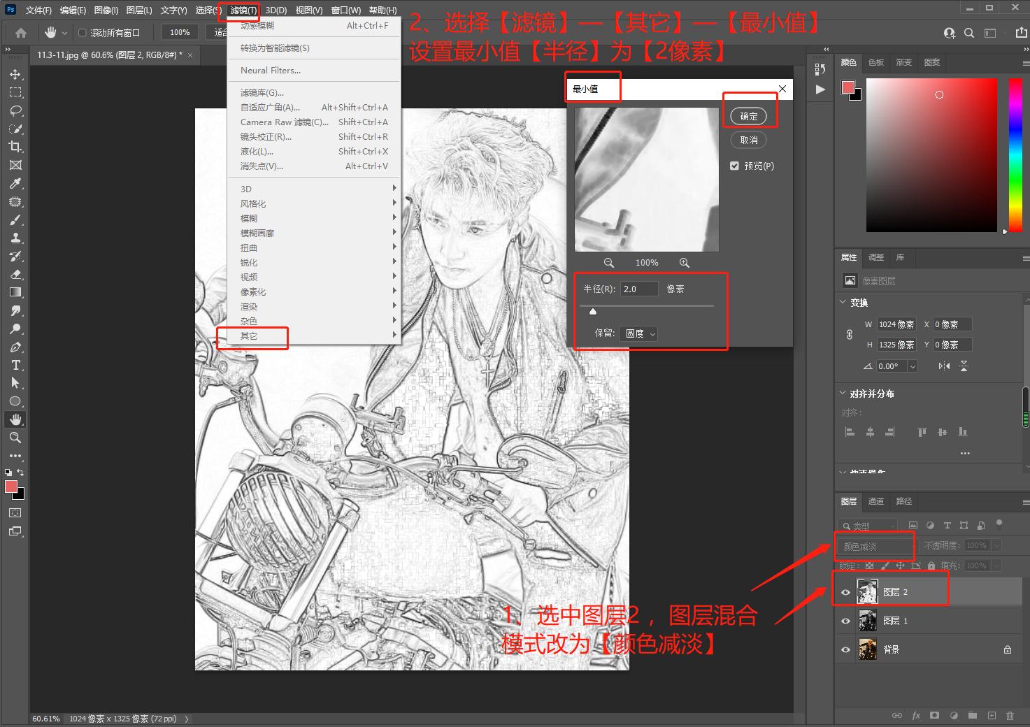 送女朋友的超暖心浪漫手绘简画,送给女朋友的生日蛋糕要怎么画