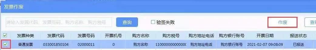 开票软件不要uk能开票吗,开发票软件开票慢怎么解决