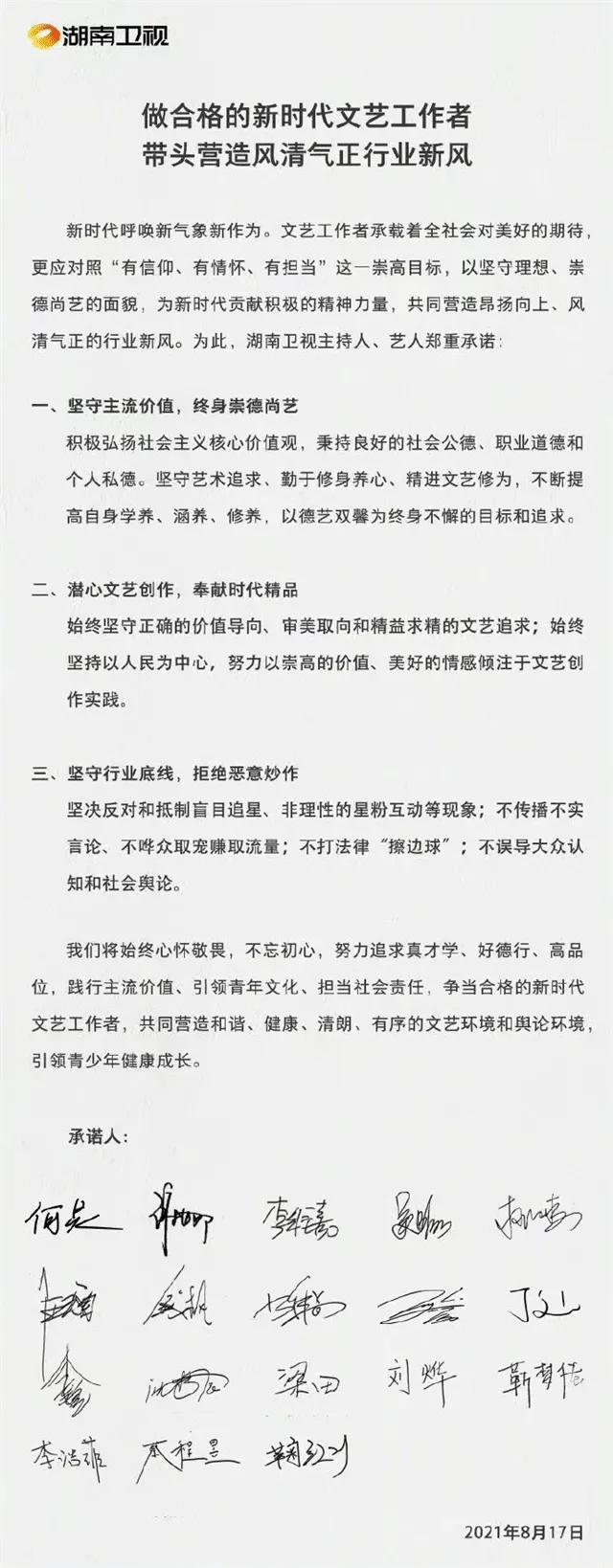 继牙签很大吴亦凡、喜服海狗丸霍尊后，爱吃牛鞭的钱枫也踩雷了