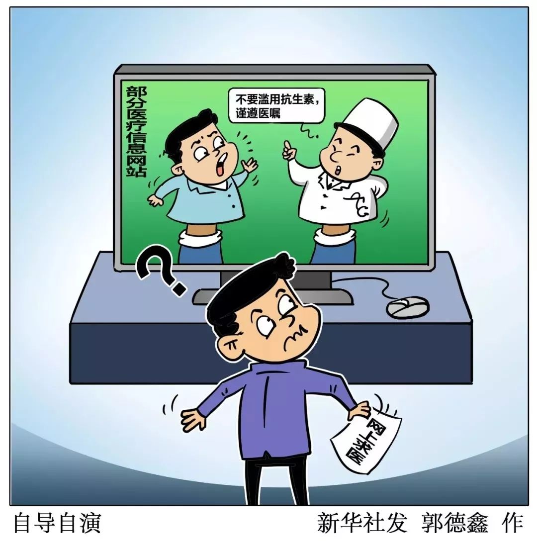 求医问药在线咨询付费吗,快速问医生药方可靠吗