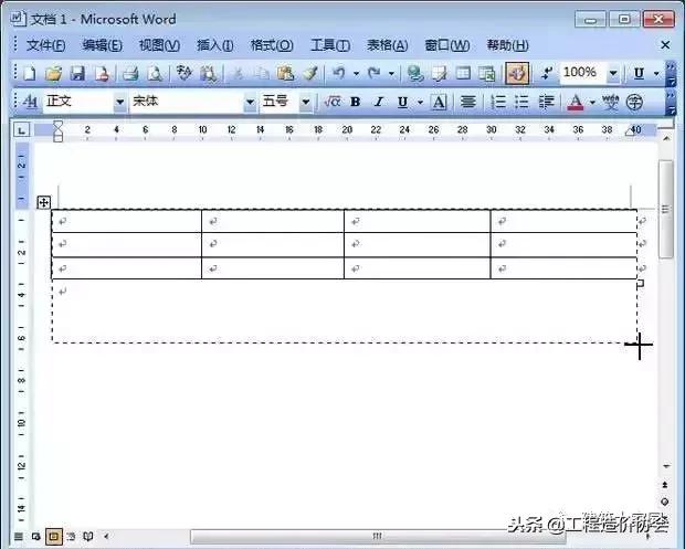 word文档表格文字调整,word表格怎么调整位置