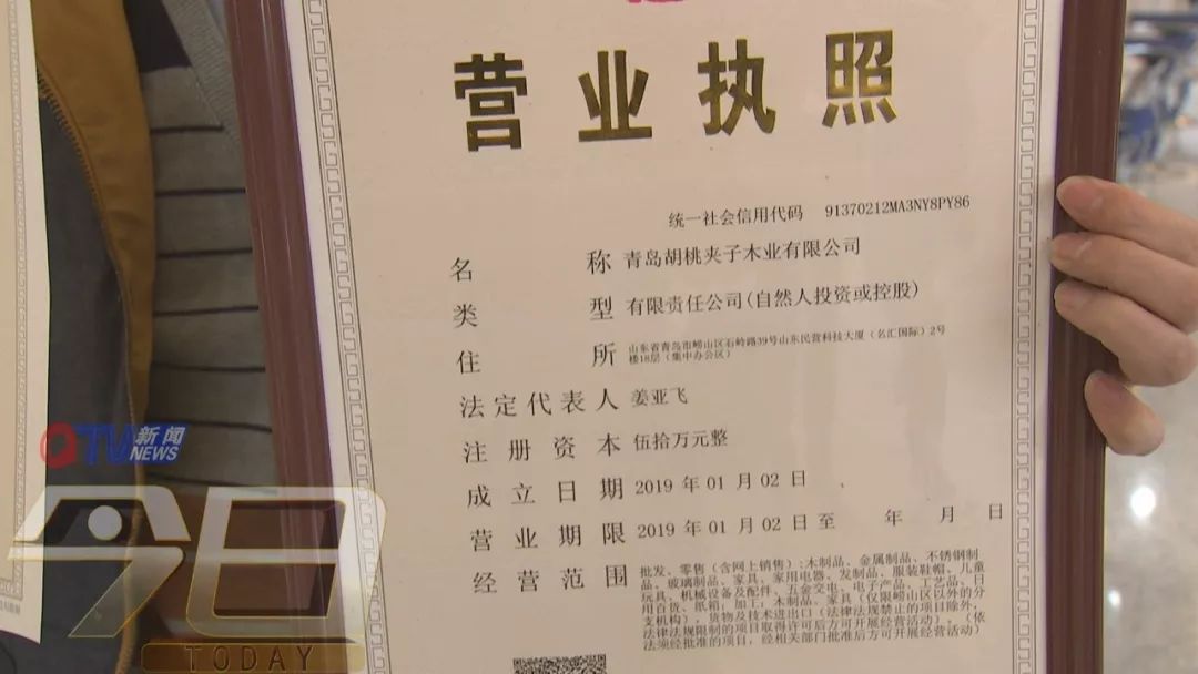 青岛电商营业执照最新政策,青岛市电商营业执照办理流程