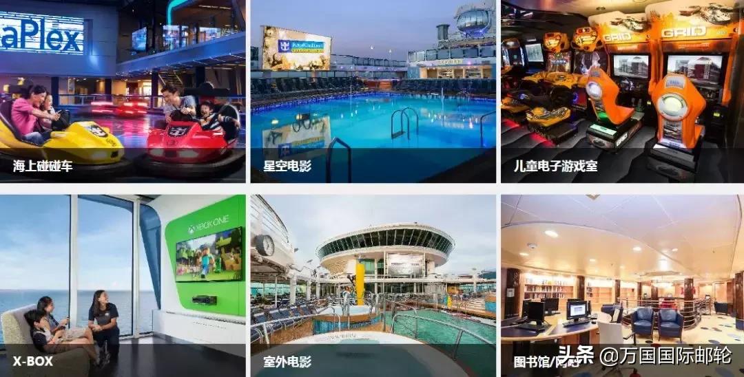 皇家加勒比邮轮招聘的条件,皇家加勒比邮轮招聘2019