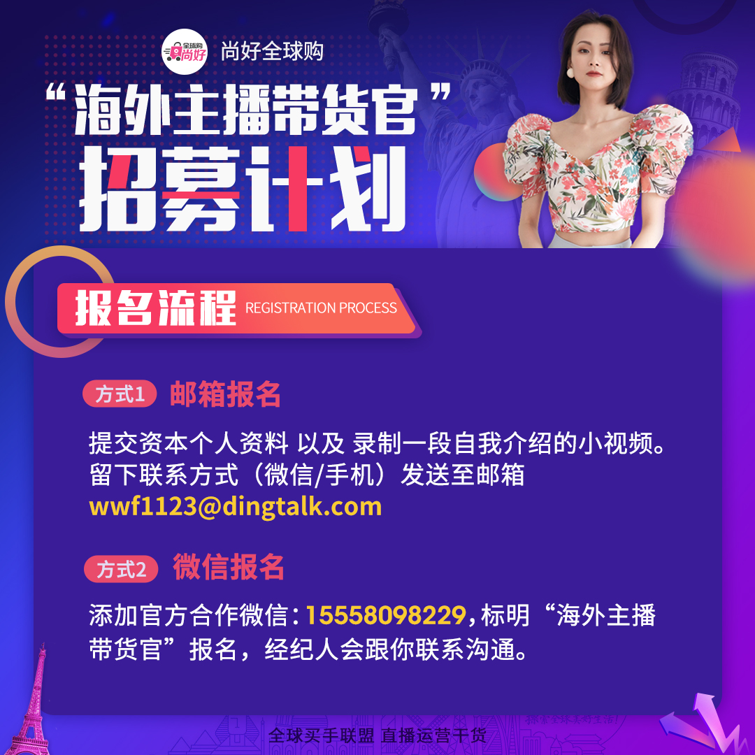 淘宝店代运营拿纯提成靠谱吗,淘宝海外直播流量怎样