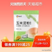 烘焙选材知识,烘焙原料基础知识讲解