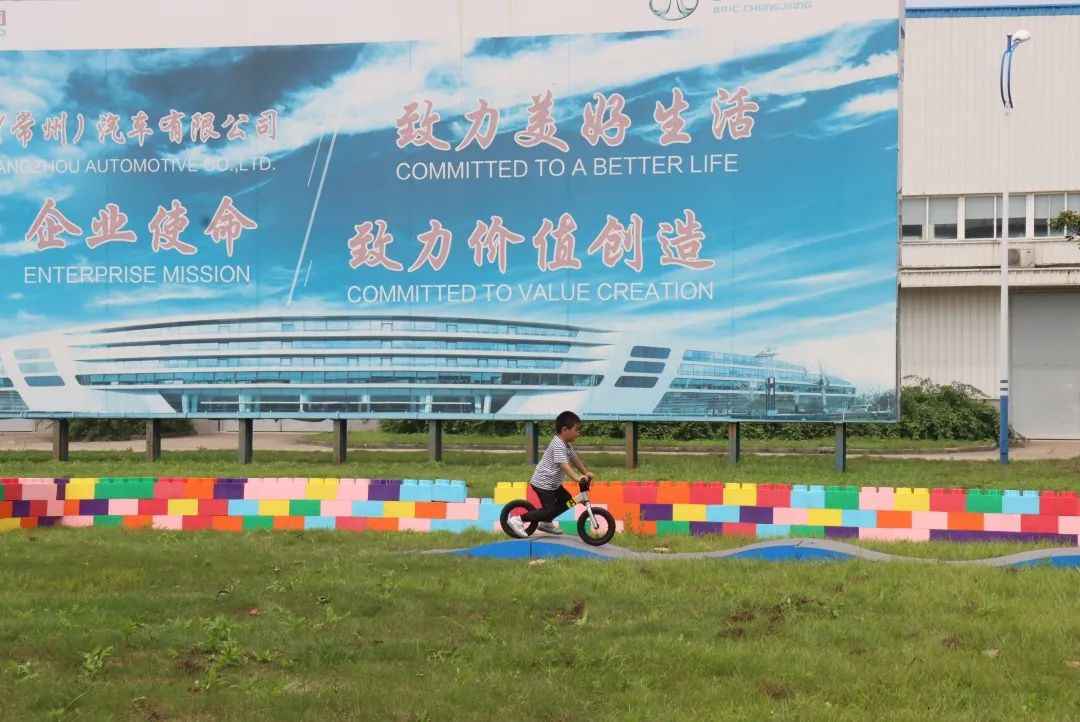 北汽常州汽车有限公司怎么样,北汽常州工厂好不好