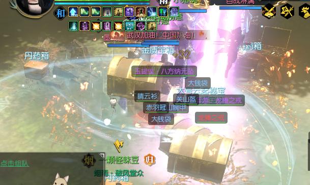 逆水寒1000点需要多少人民币,逆水寒花费最多是多少