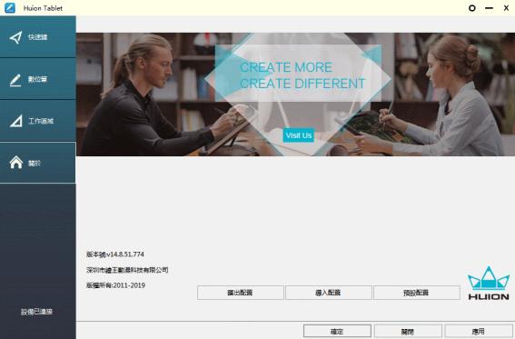 新手入门板绘电脑,新手绘图板