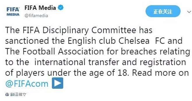 英超转会禁令,英超引援禁令