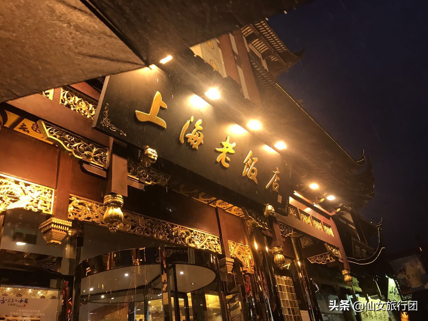 魔都上海田子坊,城隍庙豫园外滩游玩攻略