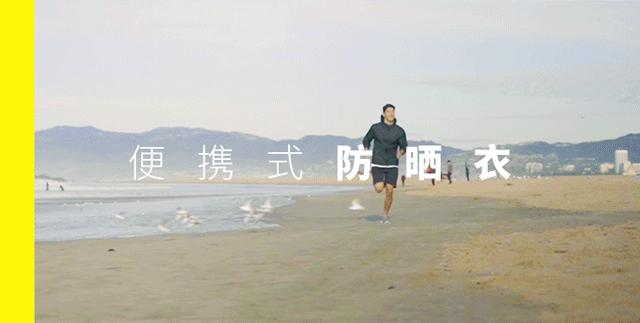 真正靠面料取胜的潮流品牌,探寻服饰的真谛