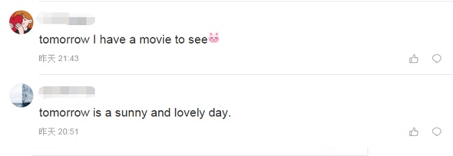 浙大:“明天情人节”用英语怎么翻译?网友:wangwangwang!