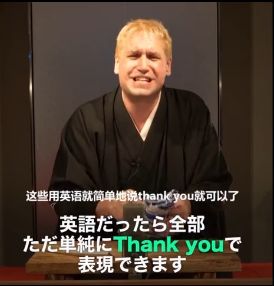 日语谢谢一共多少种说法,日语dandan是谢谢的意思吗