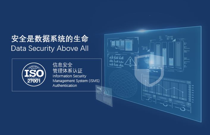 昆仑股份｜以初心守护客户数据安全