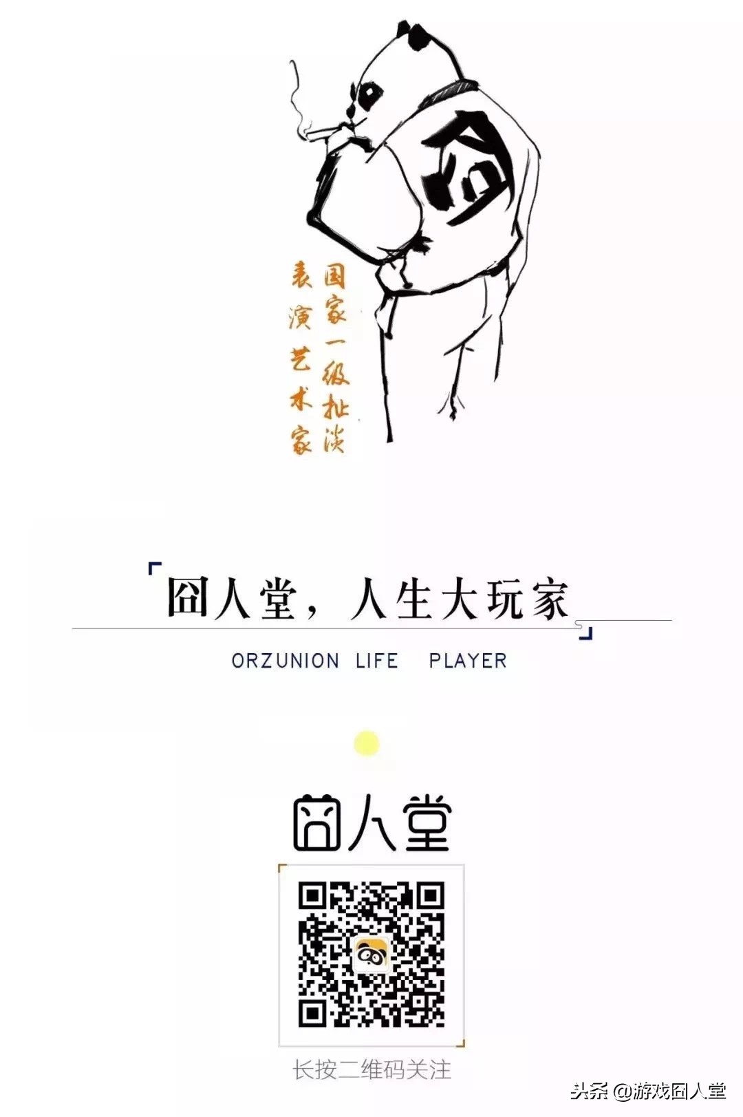 这5款游戏,解开你内心的谜团