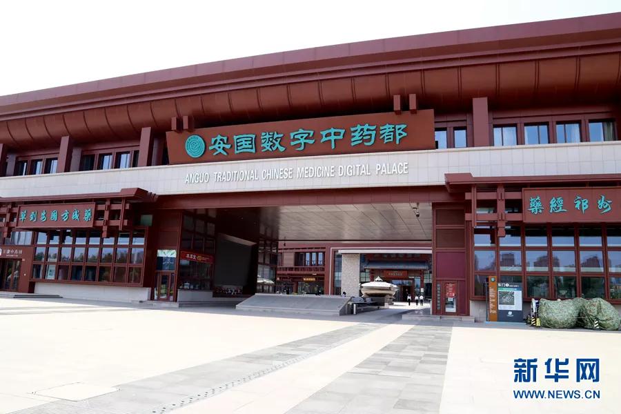 全国十大中药材批发市场,中国十七个专业中药材市场