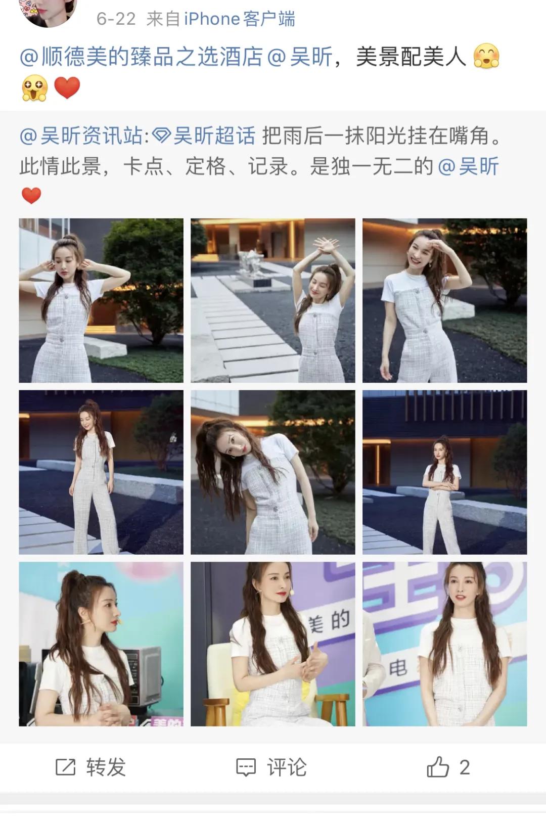 明星都来打卡的店,众多明星大咖打卡的酒店