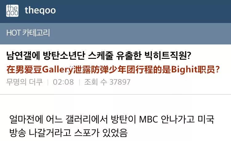 金希澈X李寿根？防弹招黑粉当工作人员？请夏送大礼？