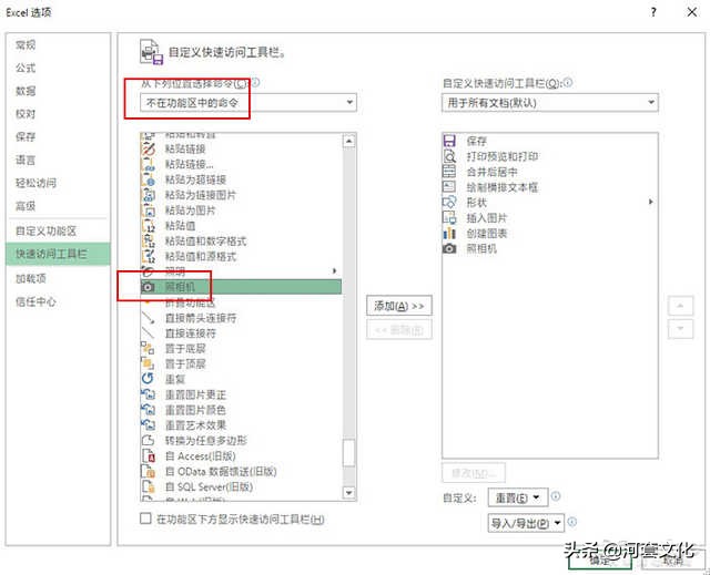 excel表格打印难题通通解决,excel打印时遇到的难