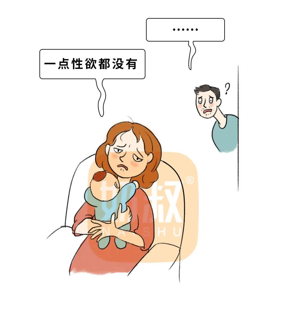 产后不想“啪啪啪”正常吗？90%女性是因为这4大原因