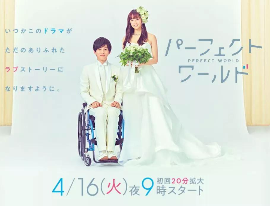 2019春季档日剧收视率排名出炉，天海佑希拿到冠军