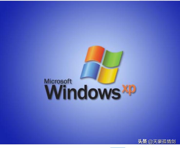 电脑系统winxp和win10哪个好用,电脑系统xp和win10区别
