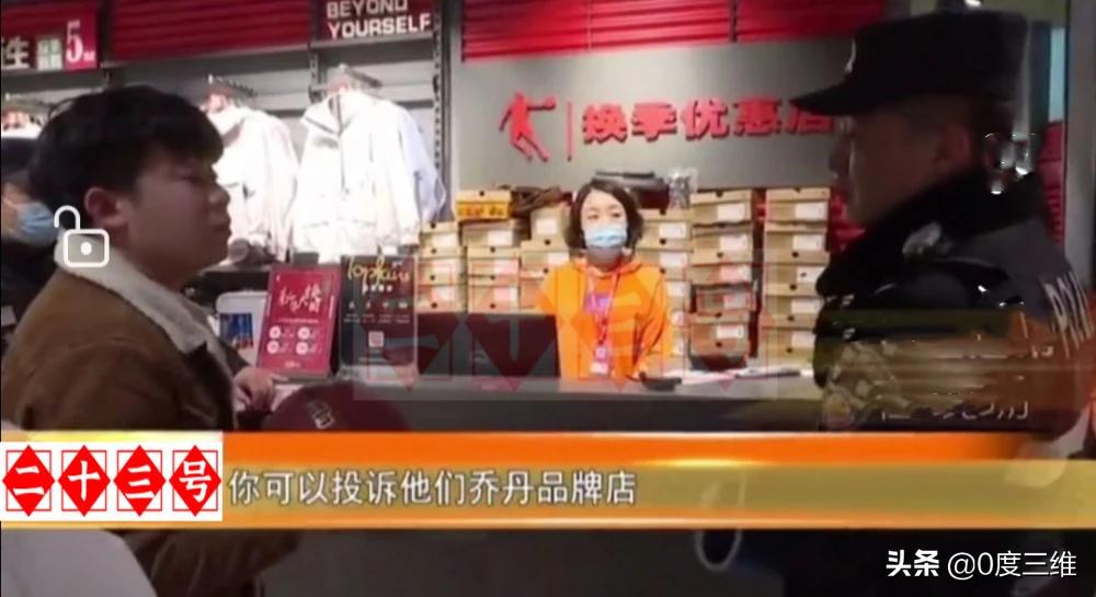 乔丹篮球细节详解,乔丹谈乔丹体育