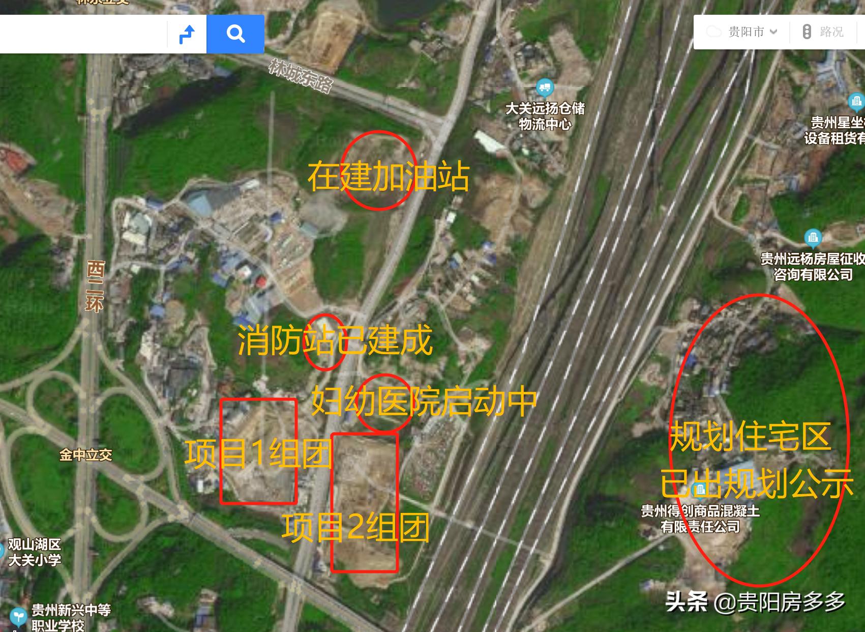 观山开磷城值得买么,观山湖开磷城怎么样