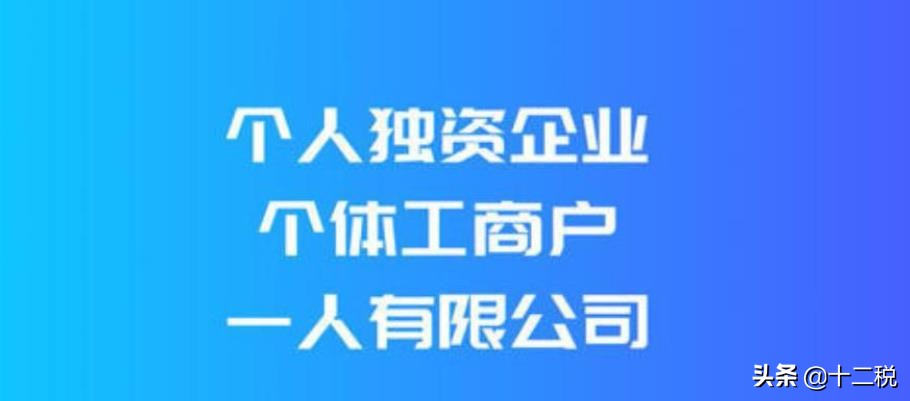核定征收怎么做到税负率最低,核定征收又可分为哪四种税收