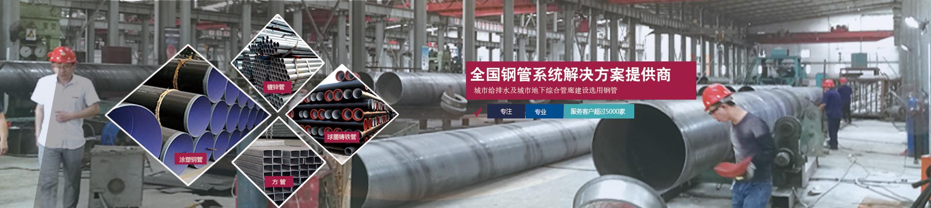 螺旋焊管比直缝焊管便宜多少,螺旋焊管和直缝钢管价格