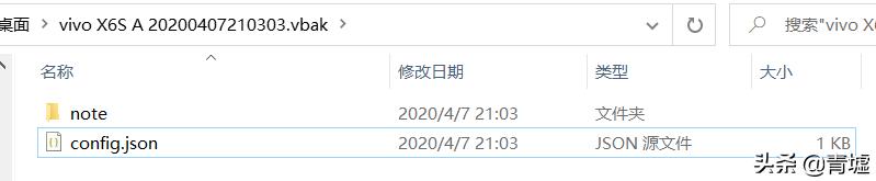 vivo便签如何转移到三星手机,vivo便签怎么传到另一个vivo