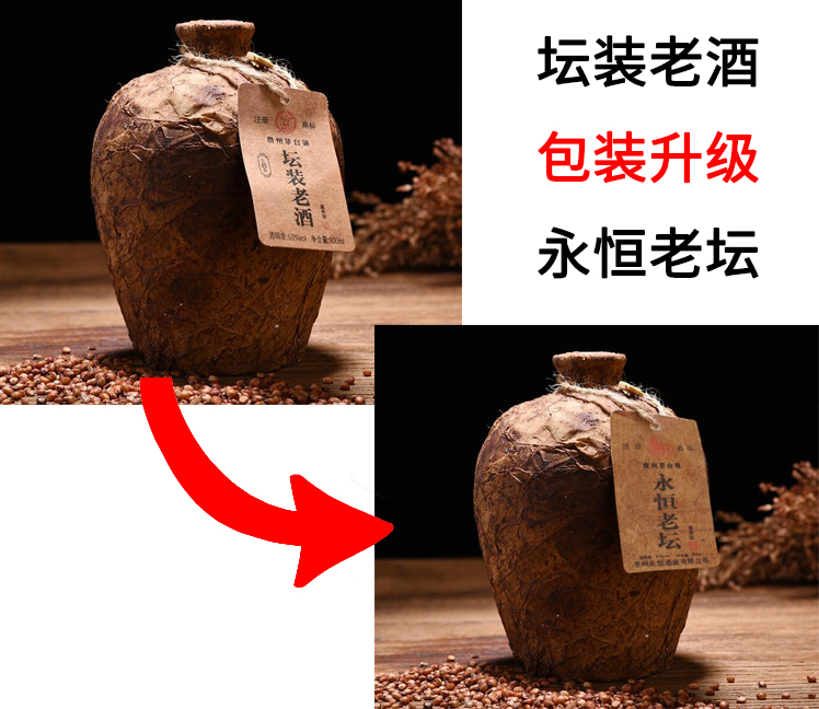 正宗茅台洞藏老坛酒,贵州茅台镇洞藏老酒