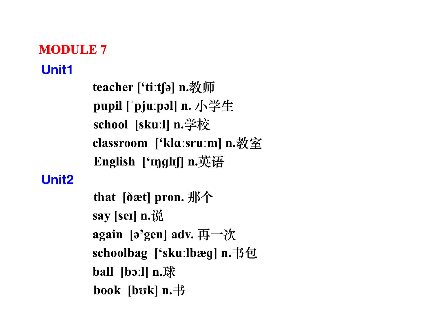 小学英语3年级必背单词带音标,小学英语必背单词全集三年级