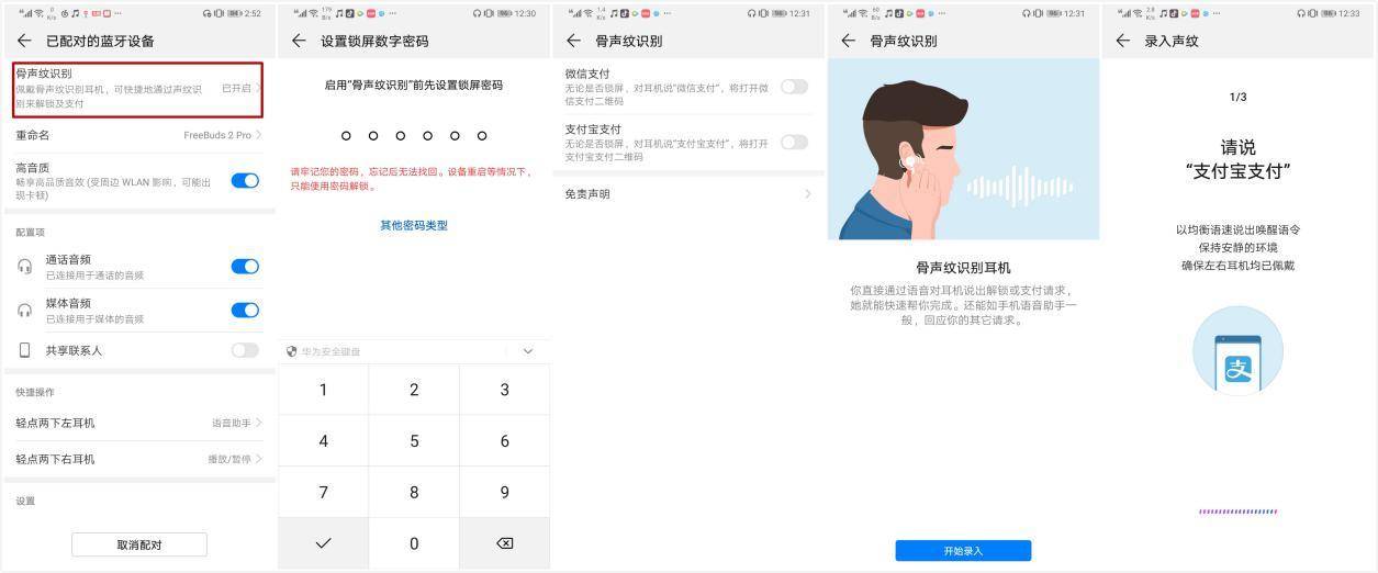 华为无线耳机freebuds2pro缺点,华为freebuds2pro蓝牙耳机评测