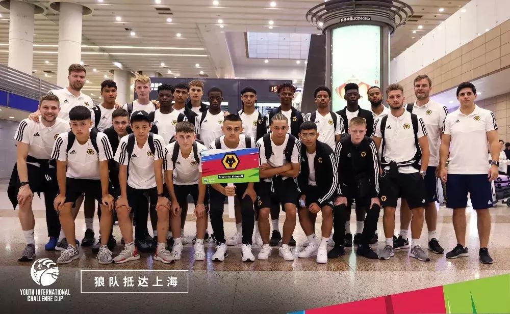 太湖杯全国青少年足球邀请赛上海,青少年国际足球挑战杯